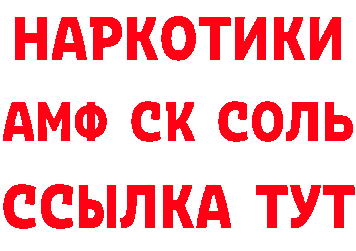 Бутират бутик как зайти это кракен Мыски