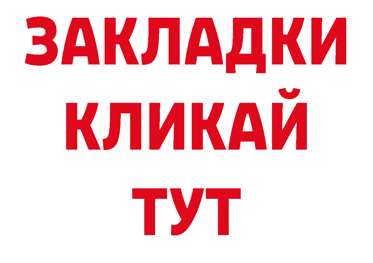 Кодеин напиток Lean (лин) ссылка нарко площадка ОМГ ОМГ Мыски