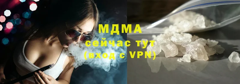 цены   Мыски  MDMA молли 